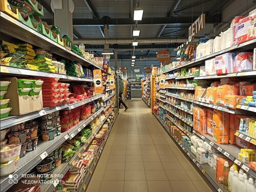 Supermercado Pyatyorochka, , foto