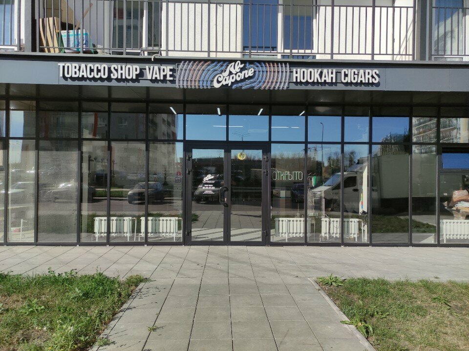 Tobacco and smoking accessories shop Al Capone, Penza, photo