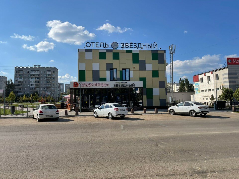 Фото Звездный