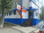 Ювелирная мастерская (Vracha Mikhaylova Street, 41А) ، صائغ
