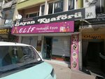 Reyna Bayan Kuaförü Şahin (Konya, Selcuklu, Ihsaniye Neighborhood, Ihsaniye Avenue, 2), peluquería
