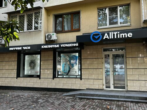 Photo: Tobacco Joe, tobacco products wholesale, Russia, Sochi, Tsentralniy Micro