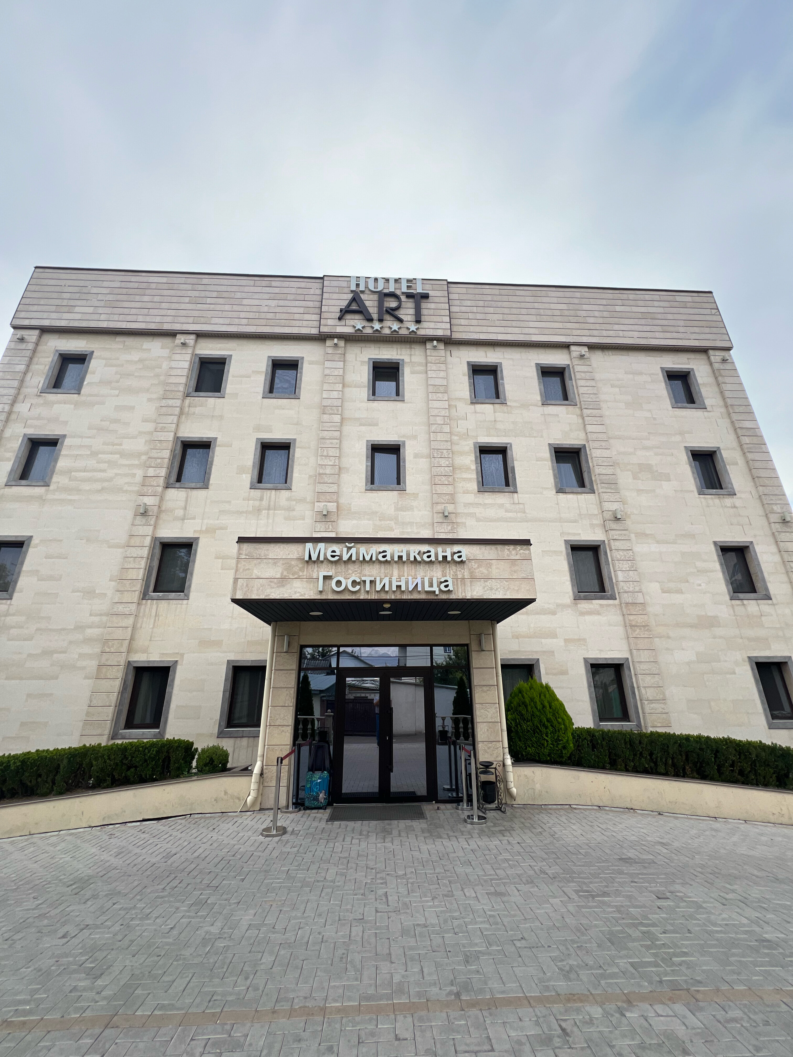 Фото Art Hotel Bishkek