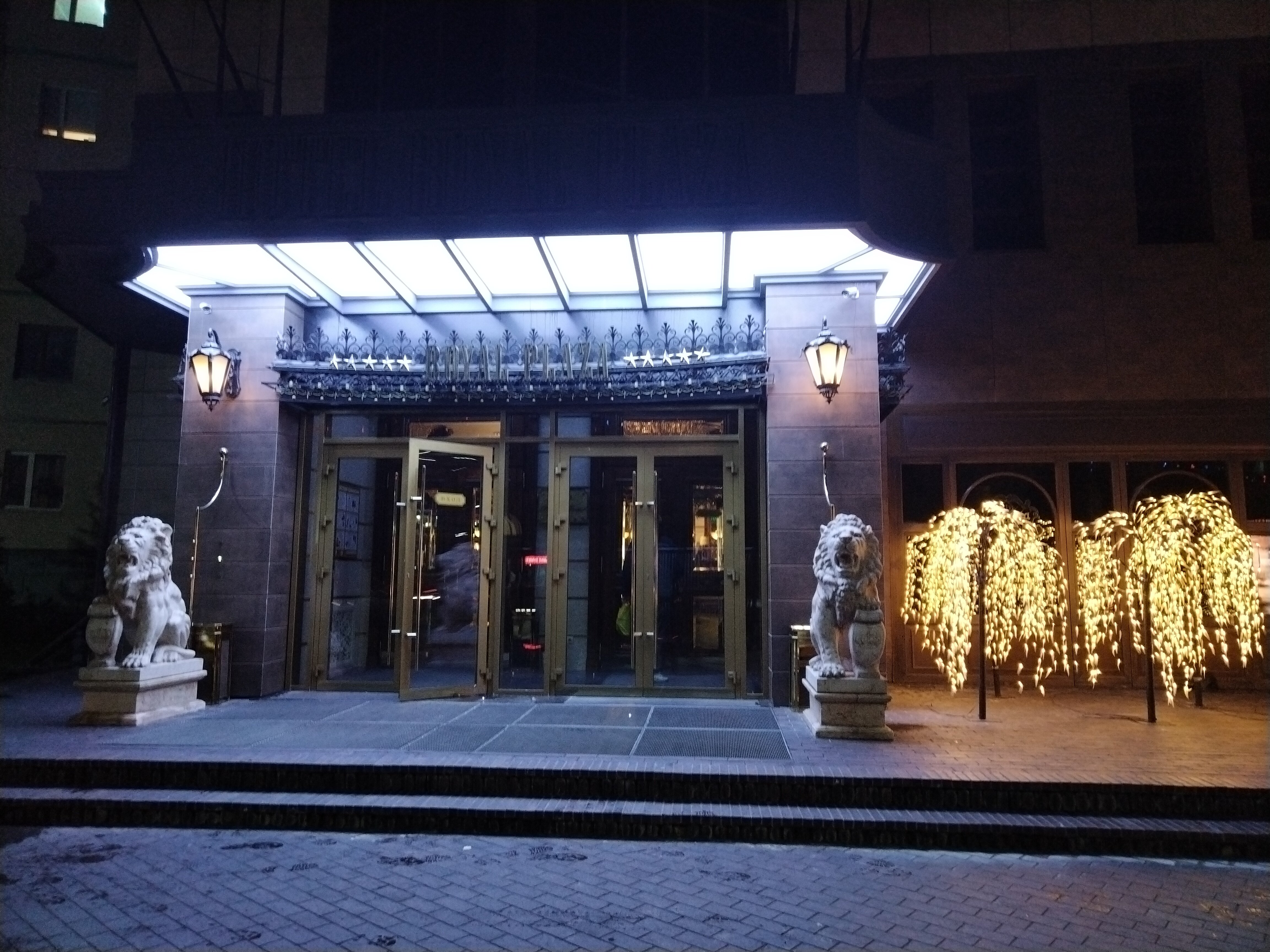 Фото Роял плаза