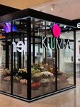 Klumba (Komsomolskiy Avenue, 13Б), flower shop