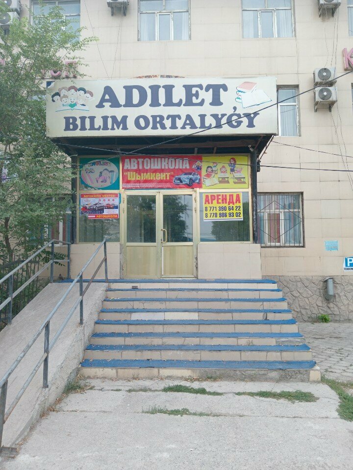 Driving school Shymkent, Chimkent, photo