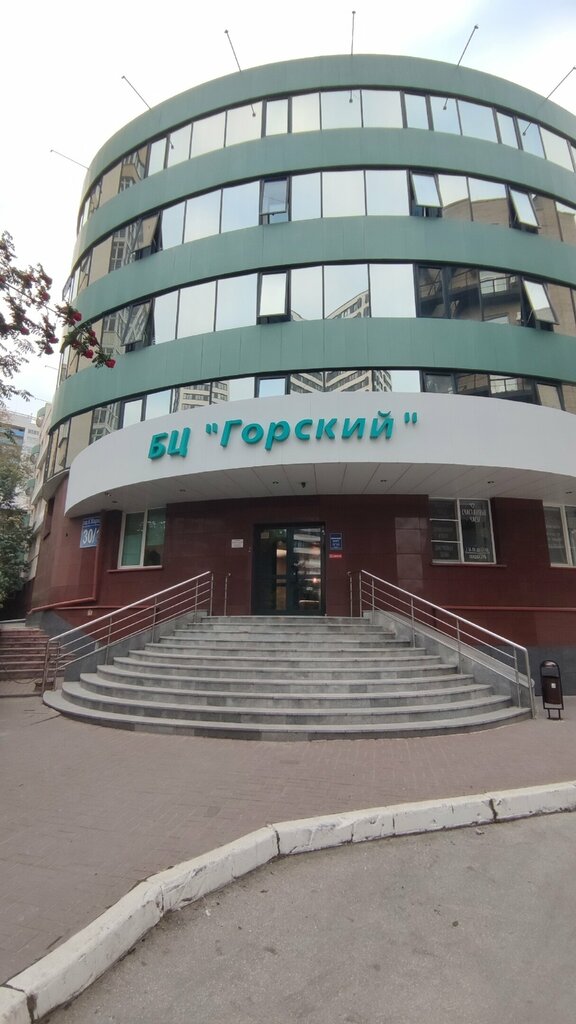 الشحن بالسكك الحديدية Сибирская транспортная группа ، نوفوسيبيرسك، صورة