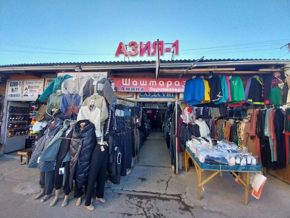 Repair of clothes Айгуль, Astana, photo