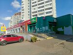 Ассорти (Moskovskiy Avenue, 145), nuts, snacks, dried fruits