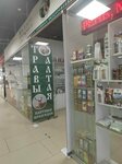 Travy Altaya (posyolok Amurskiy, 4-ya ulitsa Chelyuskintsev, 66к1), phytoproducts, dietary supplements