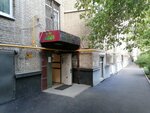 НКС (Universitetsky Avenue, 9), furniture repair