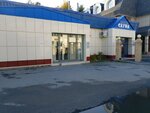 Renzachchi firma Polet-Servis (ulitsa Sergeya Bezverkhova, 12/1) ، التنظيف الجاف