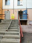 Ателье (ulitsa Zhukova, 19), taller de sastrería