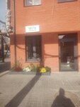 Ситистрой (Bolshaya Pochtovaya Street, 43-45с2), building materials wholesale