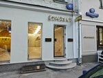 Choux (Bolshoy Patriarshy Lane, 10), tienda de ropa