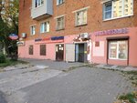 Wildberries (Ivana Yakovleva Avenue, 6), point of delivery