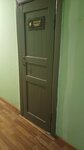 Туалет (Studyonovskaya Street, 7), toilet