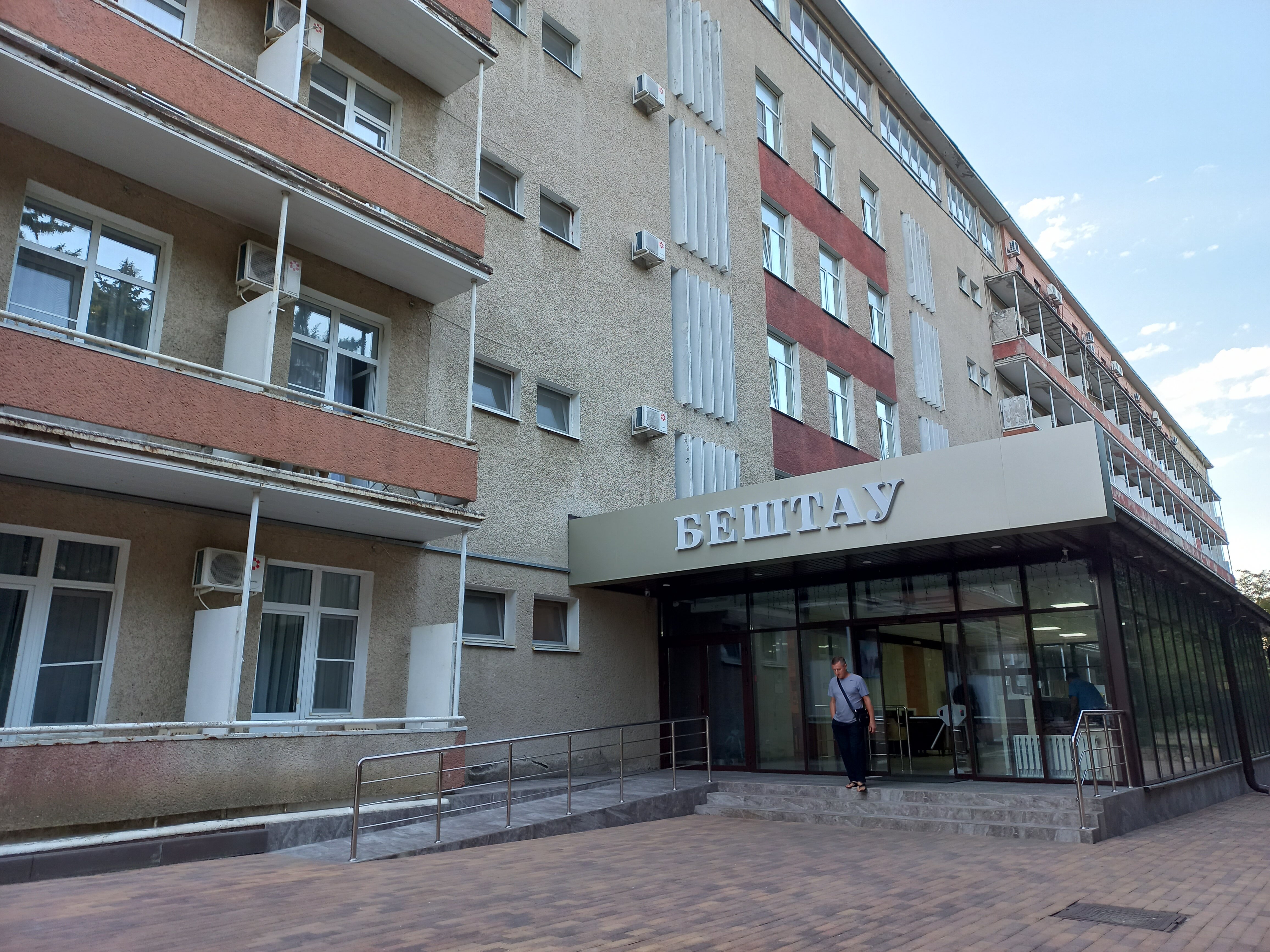 Фото Бештау