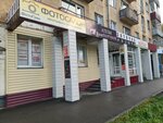FotoGrad (Kurako Avenue, 15), photography