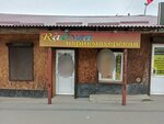 Raduga (ulitsa Mukhinoy, 1), hairdresser