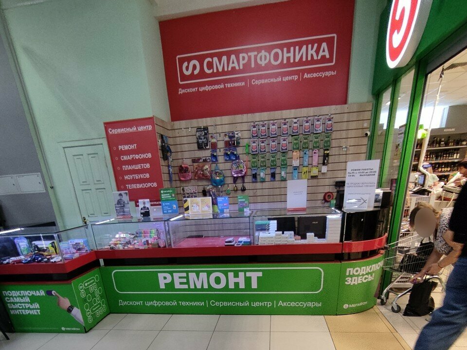 Phone repair Smartfonika, Voronezh, photo