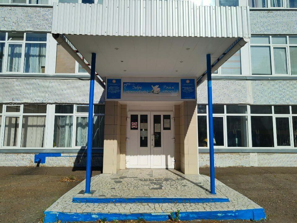 School Secondary school No. 12 with advanced study of individual subjects, Nizhnekamsk, photo