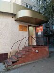 Ремонт телевизоров (Petrovskaya Street, 57), tienda de electrodomésticos