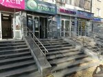 MazdaCity (Schyorsa Street, 32), auto parts and auto goods store