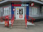 Krasnoe&Beloe (ulitsa Lenkina, 12), grocery