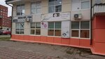 Эйфория (Geroev Avenue, 76А), perfume and cosmetics shop