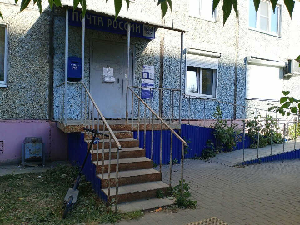 Post office Otdeleniye pochtovoy svyazi Vladimir 600037, Vladimir, photo