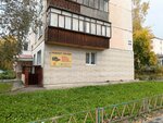 Ремонт обуви (Leninskiy District, microdistrict Kashtak, Kashtak-1 Microdistrict, Karla Ilmera Street, 15) ، تصليح الأحذية