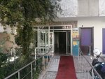Private Altinokta Special Education and Rehabilitation Center (Ankara Province, Cankaya District, Erzurum Mah., Geçim Sok., 21/B), rehabilitación medica