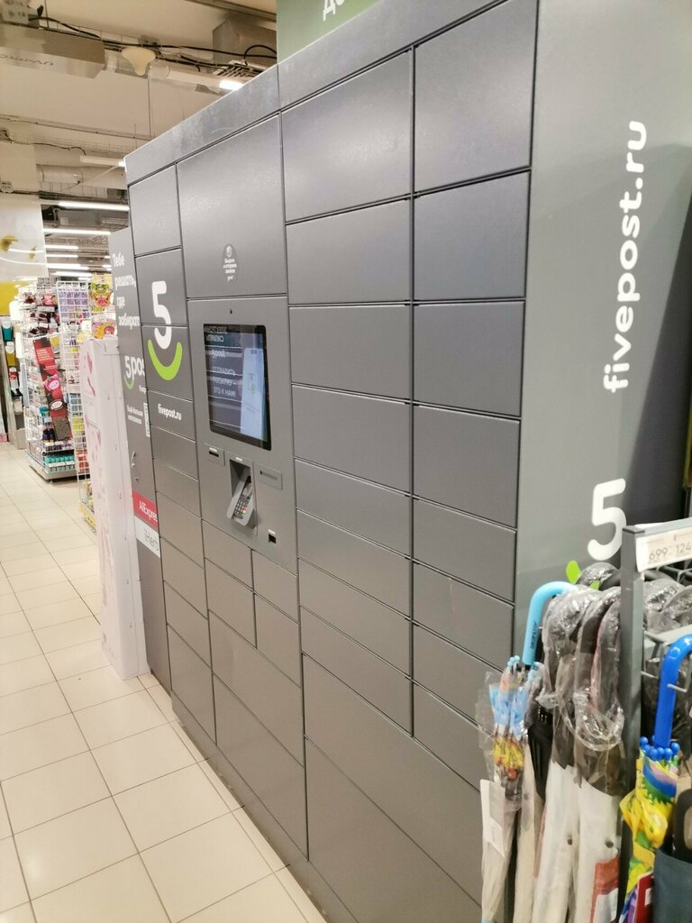 Parcel automat 5Post, Serpuhov, photo