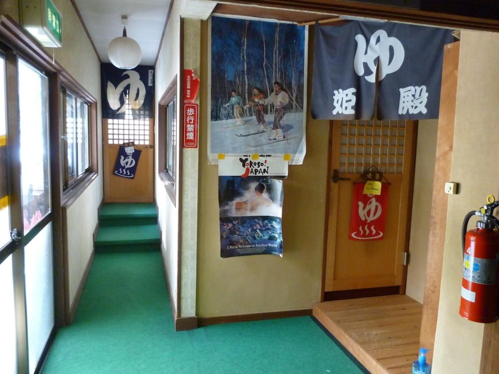 Фото Uotoshi Ryokan