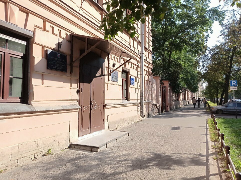 Accountants Tsentralizovannaya bukhgalteriya Administratsii Vasileostrovskogo rayona, Saint Petersburg, photo