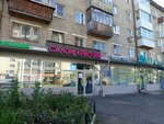 РЕСО гарантия (ulitsa Marshala Rybalko, 32), compañía de seguros