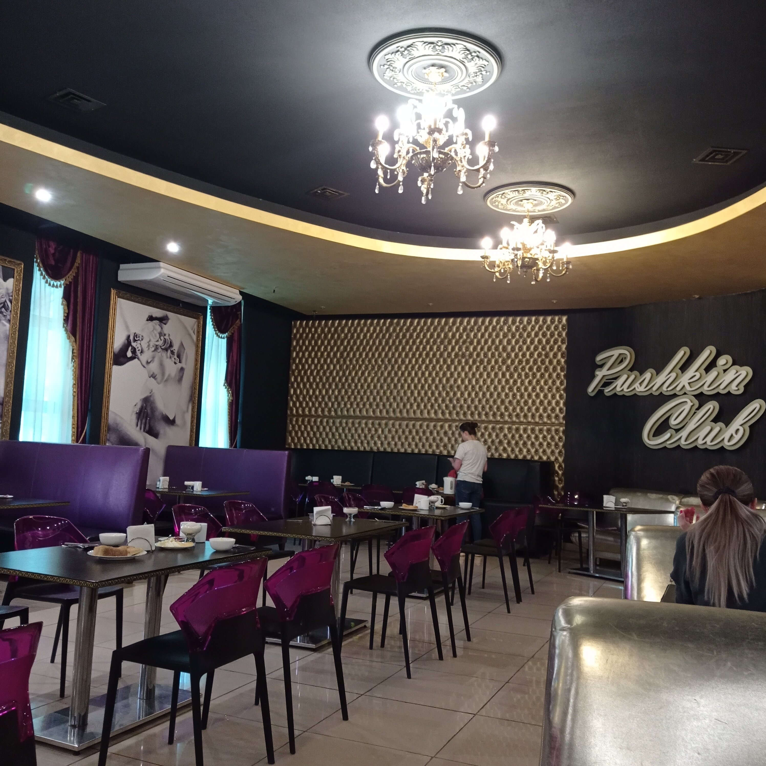 Фото Пушкинская