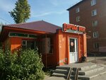Magazin Produkty (Industrialnaya ulitsa, 1/1) ، محل بقالة