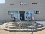 Vegetables and Fruits (Nursultan Nazarbaev dańǵyly, 282/5) ، متجر بيع خضر خضروات طازجة