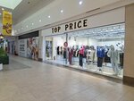 Top Price (Almaty, Tashkent trakti, 17К), shoe store