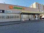 Центр одежды и обуви (ulitsa Tyulenina, 14/1), clothing store