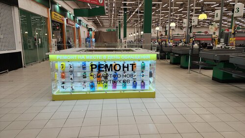 Phone repair ДокторМоб, Saint Petersburg, photo