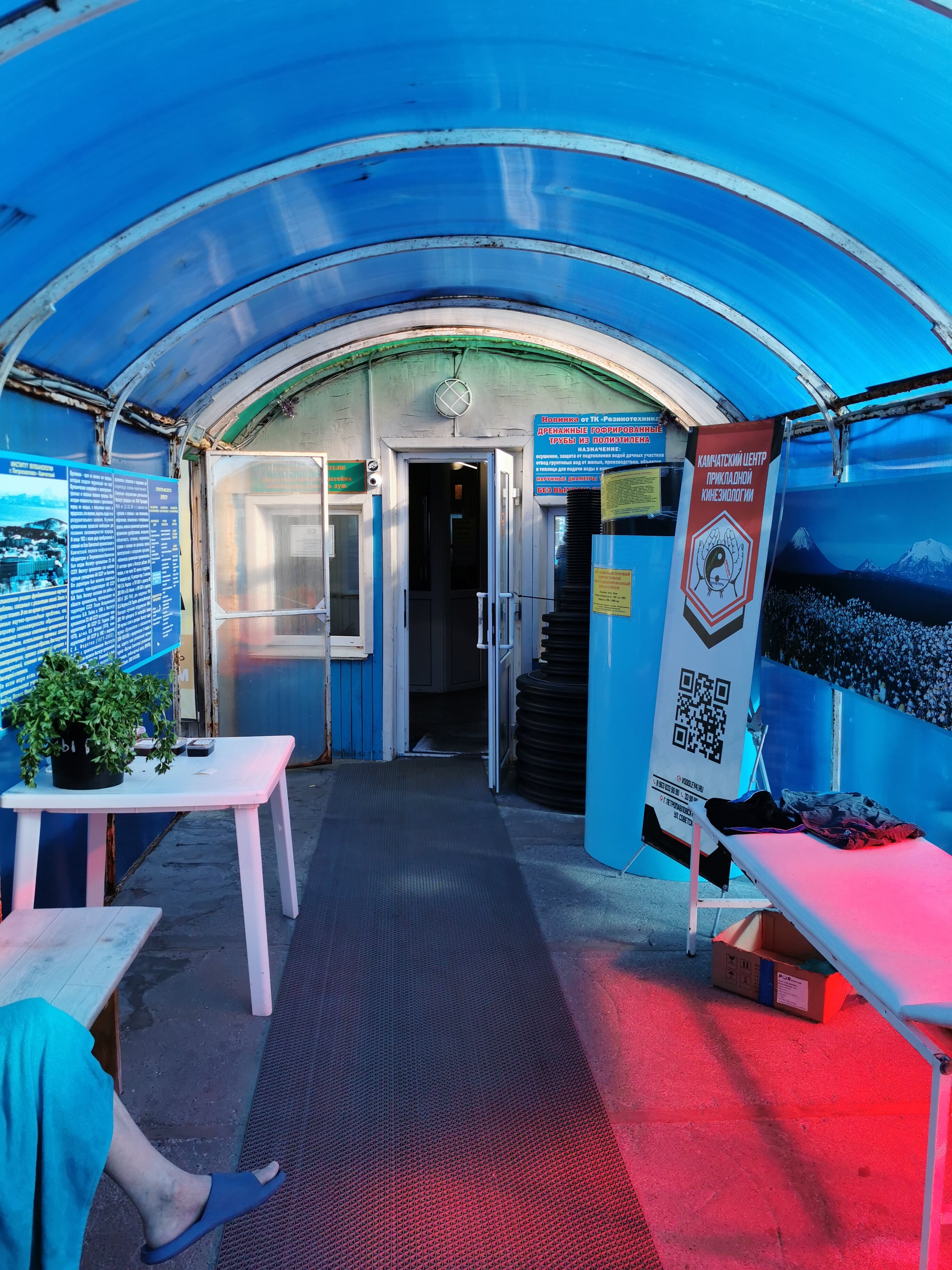 Фото Начикинский санаторий