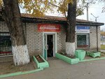 Albina (Matrosova Street, 51/43), grocery