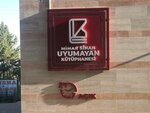 Mimar Sinan Sleepless Library (Bursa, Yıldırım, Mimarsinan Mah., Mimarsinan Cad., 79) ، مكتبة