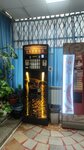 Автомат по продаже кофе (Lenina Avenue, 147), coffee machine