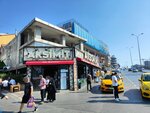 Aksomun (İstanbul, Esenyurt, Turgut Özal Mah., 68. Sok., 52) ، مطعم