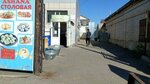 Canteen (Shevchenko kóshesi, 98), canteen
