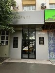 Tochka Nachalo (Vaynera Street, 55) ، بيع الأحجار والحفريات والمعادن